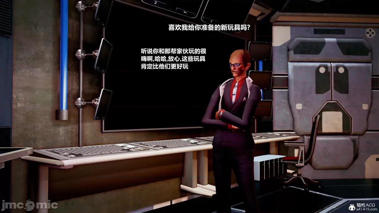 兽欲の末途 [青羽] 兽欲の末途 番外 【炼狱】 第216页