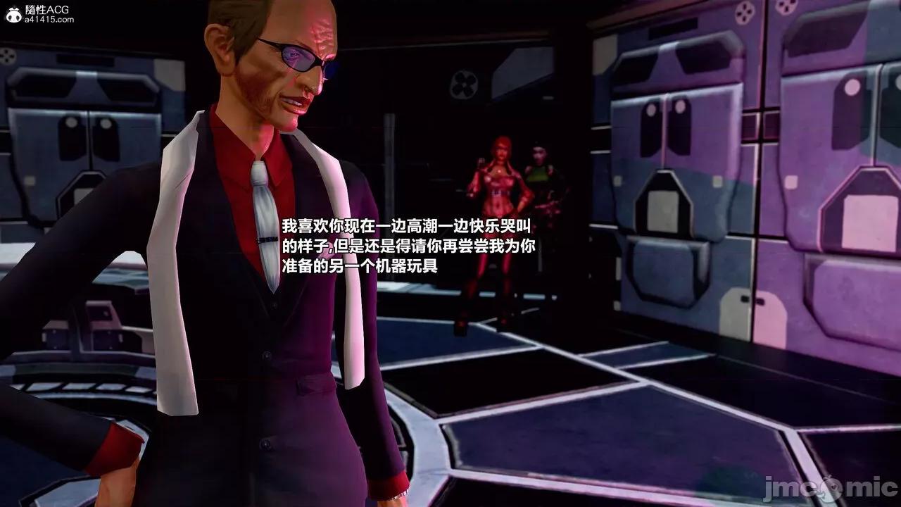 兽欲の末途 [青羽] 兽欲の末途 番外 【炼狱】 第238页