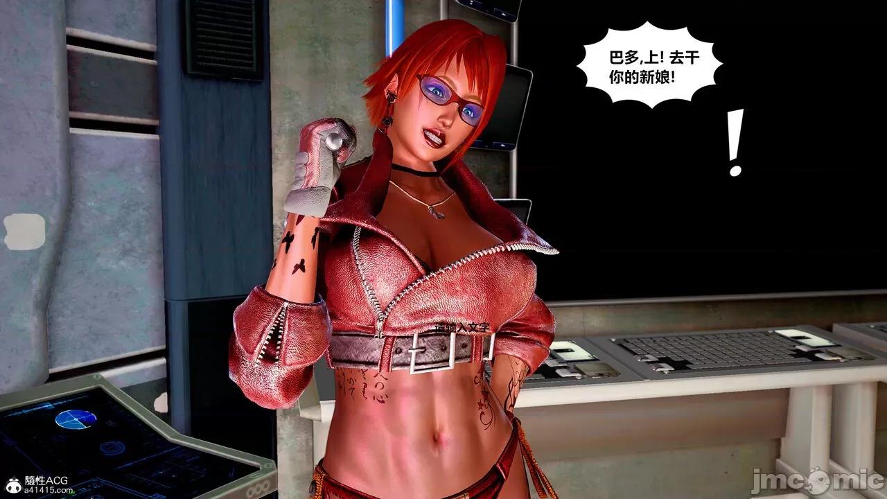 兽欲の末途 [青羽] 兽欲の末途 番外 【炼狱】 第261页