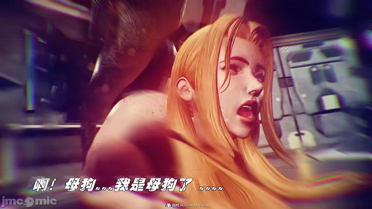 兽欲の末途 [青羽] 兽欲の末途 番外 【炼狱】 第273页