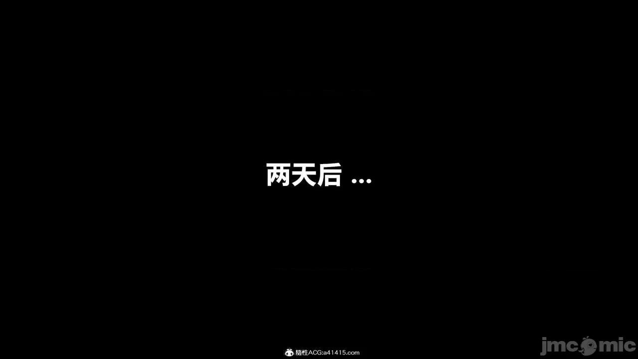 兽欲の末途 [青羽] 兽欲の末途 番外 【炼狱】 第274页
