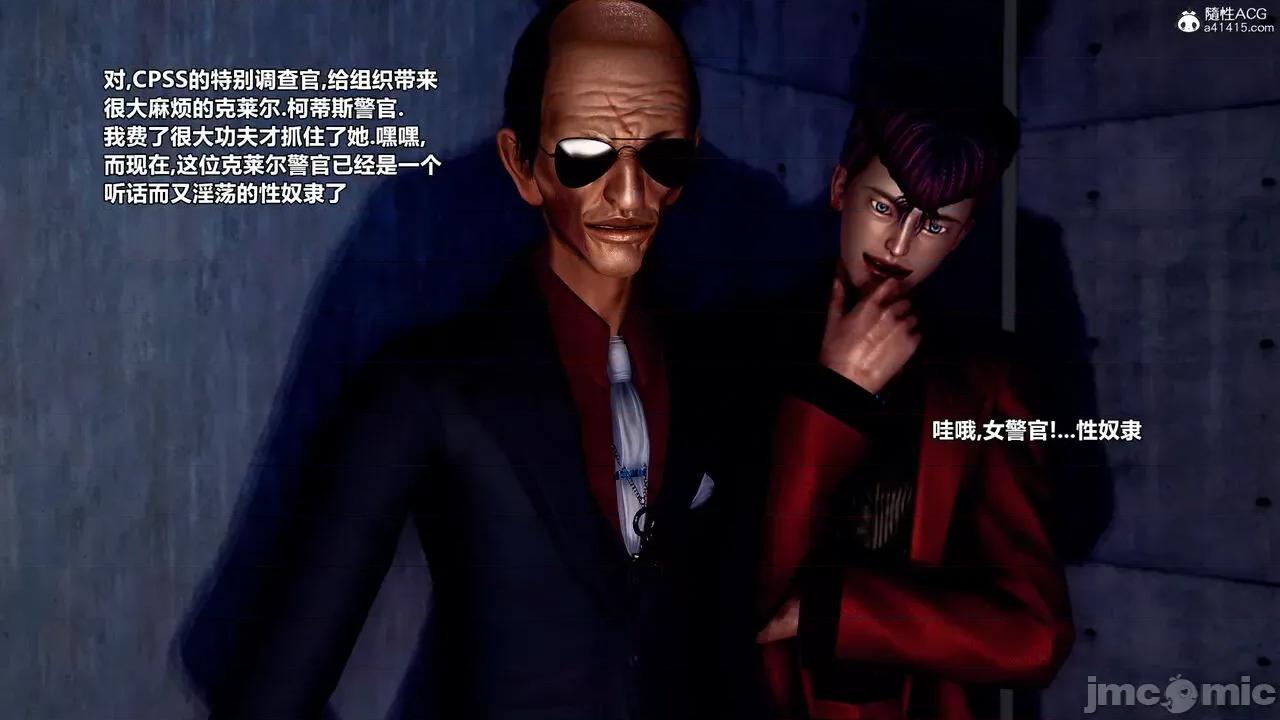 兽欲の末途 [青羽] 兽欲の末途 番外 【炼狱】 第276页