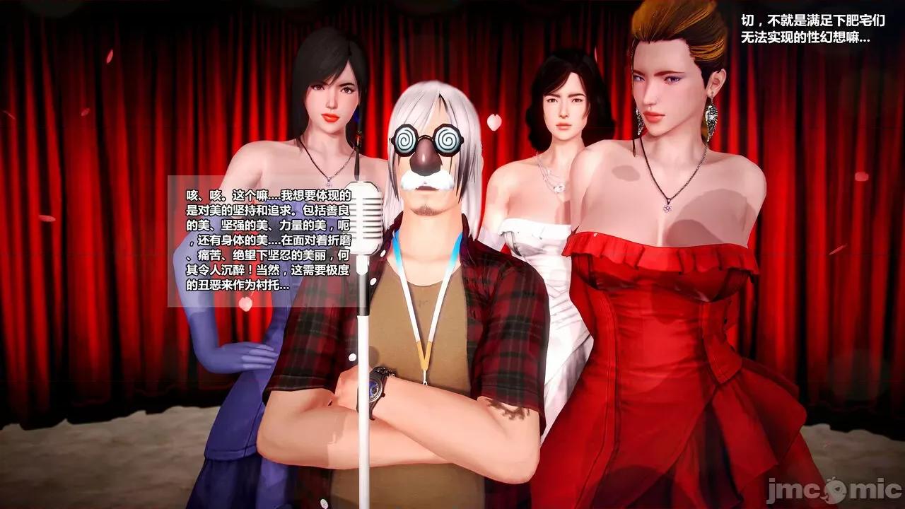兽欲の末途 [青羽] 兽欲の末途-见面会 第15页