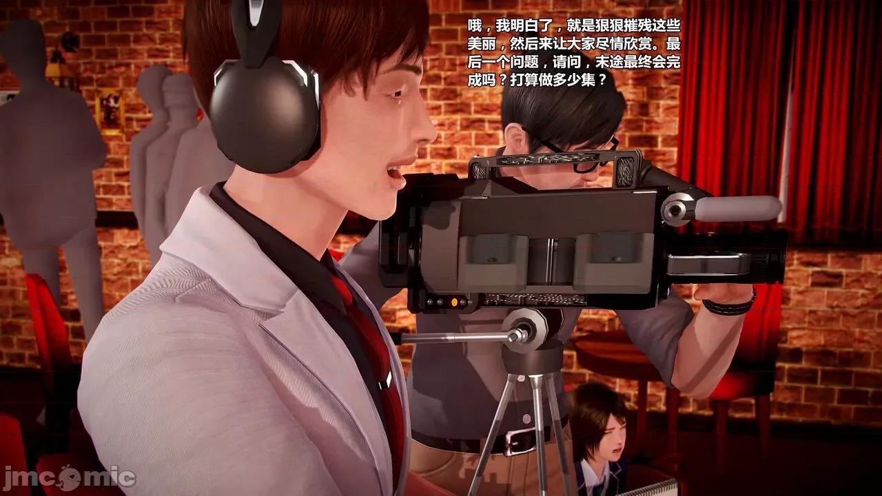 兽欲の末途 [青羽] 兽欲の末途-见面会 第16页