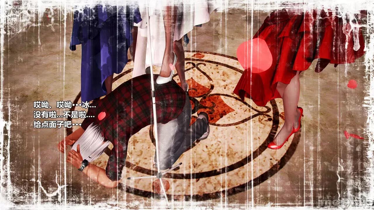 兽欲の末途 [青羽] 兽欲の末途-见面会 第21页