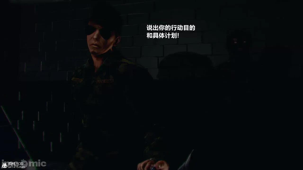 兽欲の末途 [青羽] 兽欲の末途 33 第3页