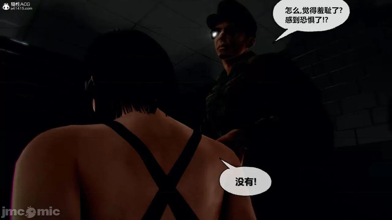 兽欲の末途 [青羽] 兽欲の末途 33 第9页