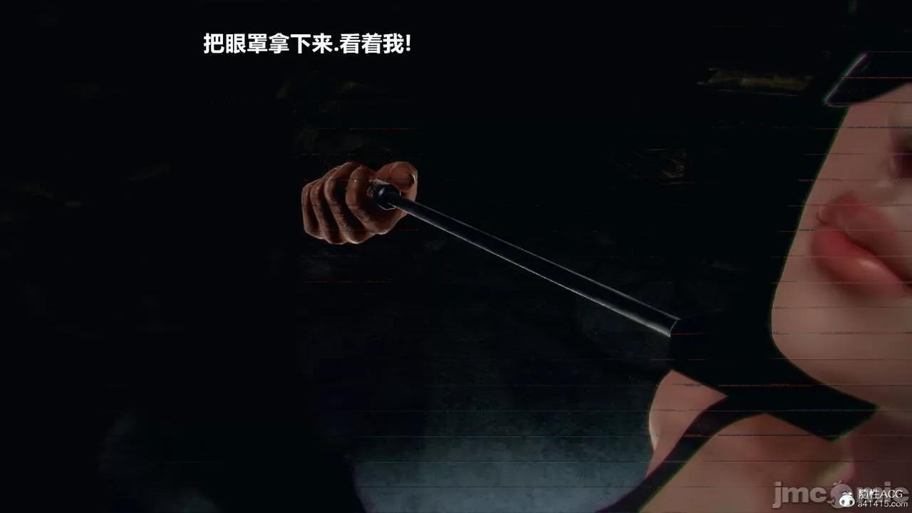 兽欲の末途 [青羽] 兽欲の末途 33 第14页