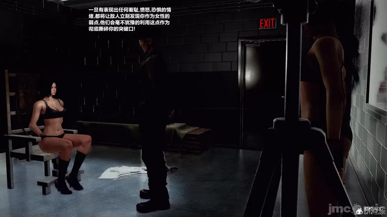 兽欲の末途 [青羽] 兽欲の末途 33 第21页