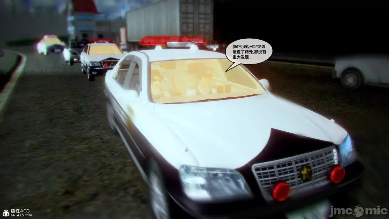 兽欲の末途 [青羽] 兽欲の末途 33 第67页