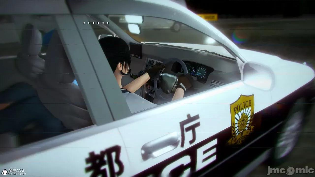 兽欲の末途 [青羽] 兽欲の末途 33 第69页