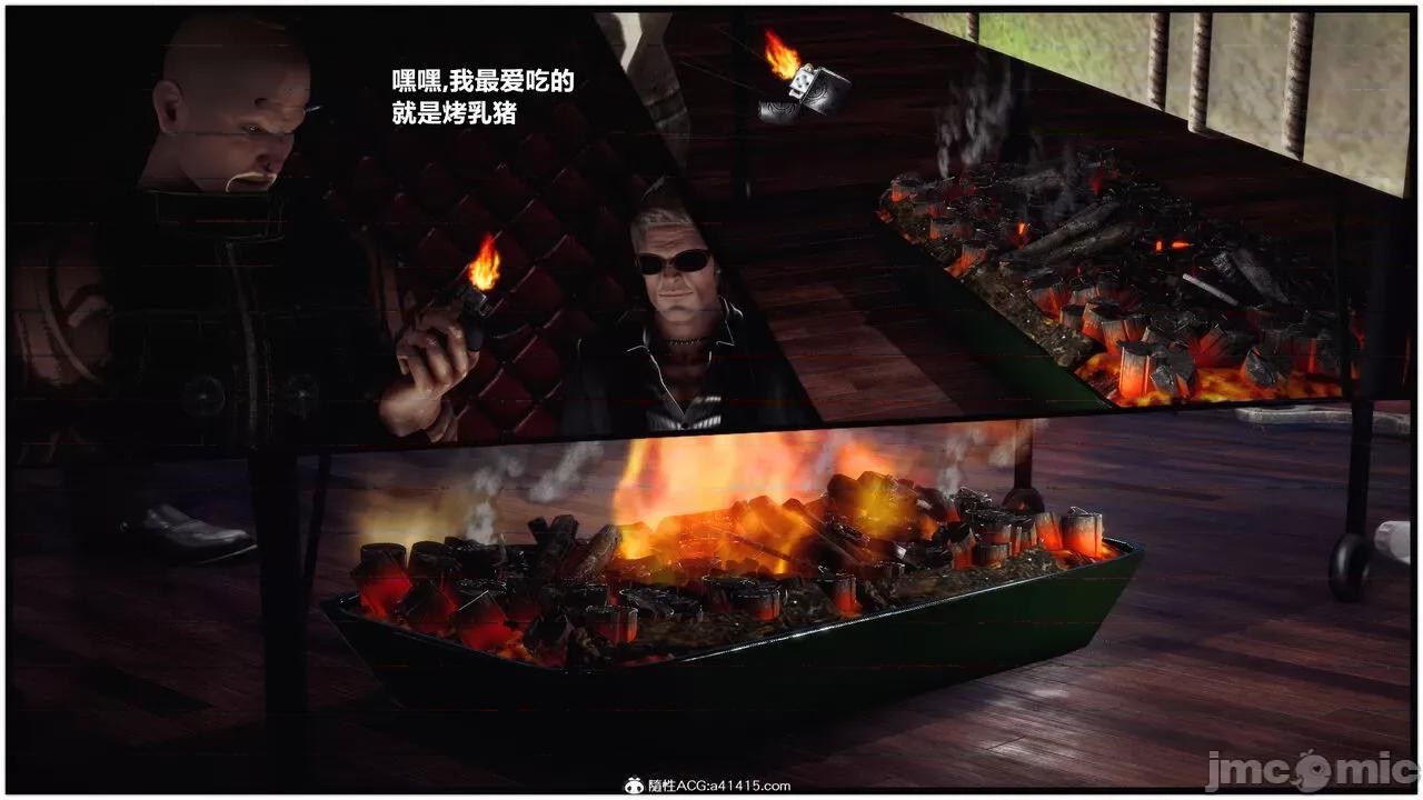 兽欲の末途 [青羽] 兽欲の末途 33 第120页