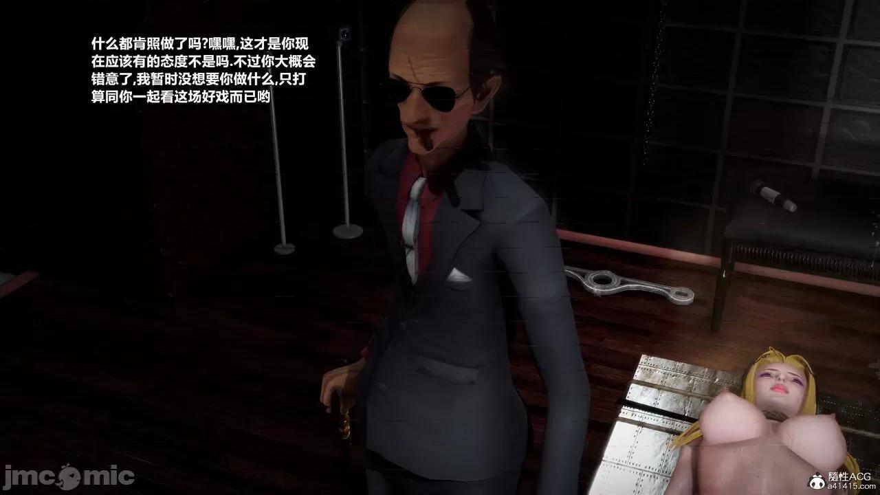 兽欲の末途 [青羽] 兽欲の末途 33 第129页