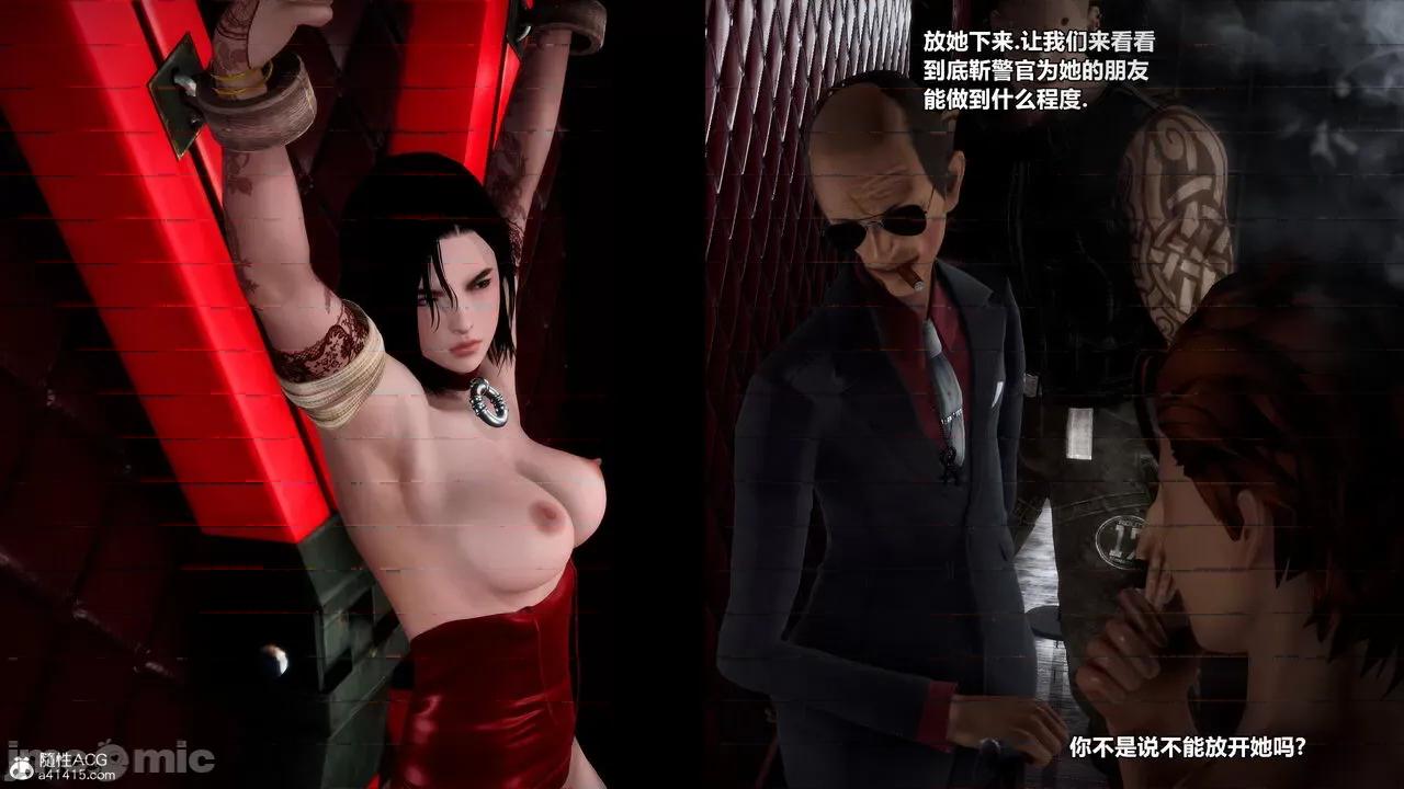 兽欲の末途 [青羽] 兽欲の末途 33 第134页