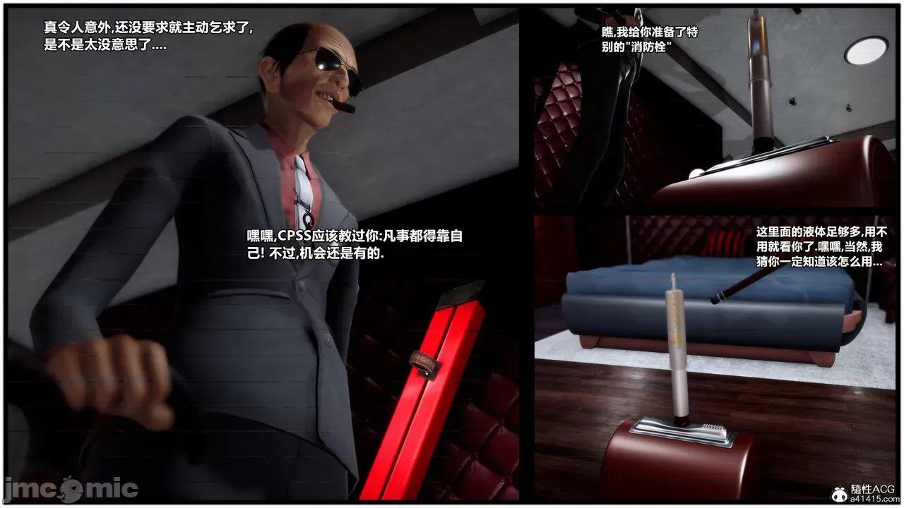 兽欲の末途 [青羽] 兽欲の末途 33 第153页