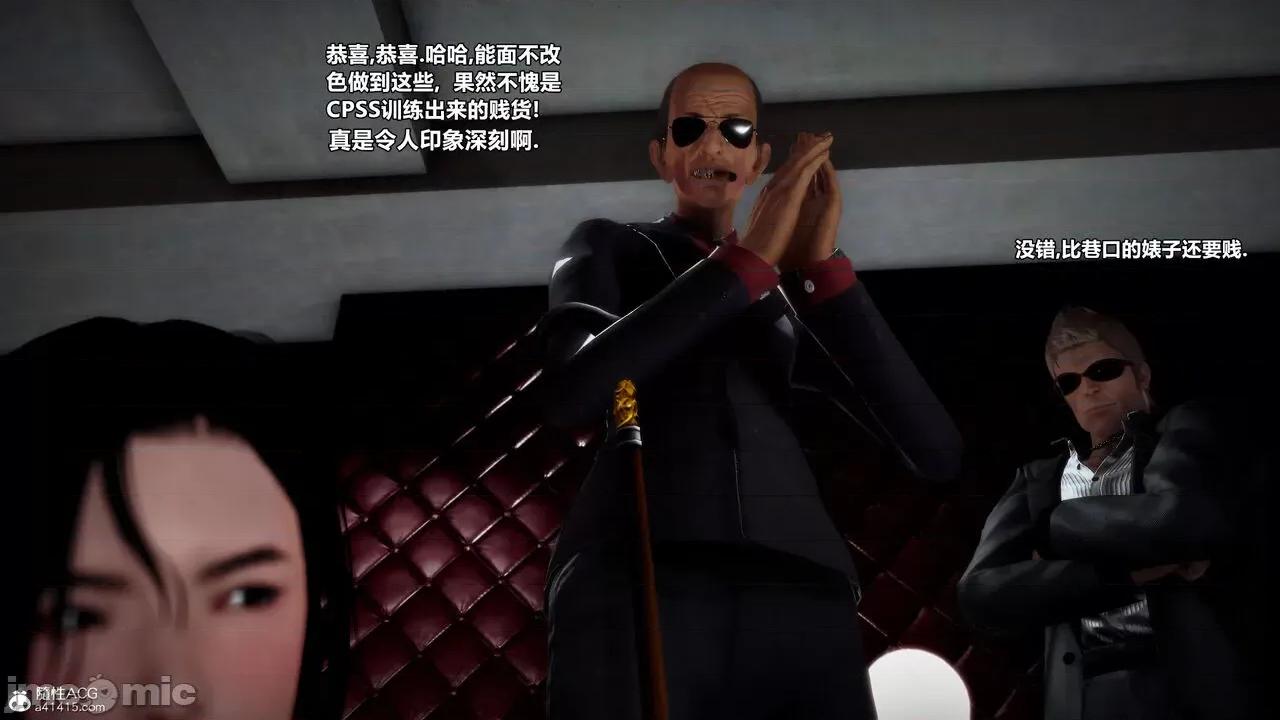 兽欲の末途 [青羽] 兽欲の末途 33 第199页