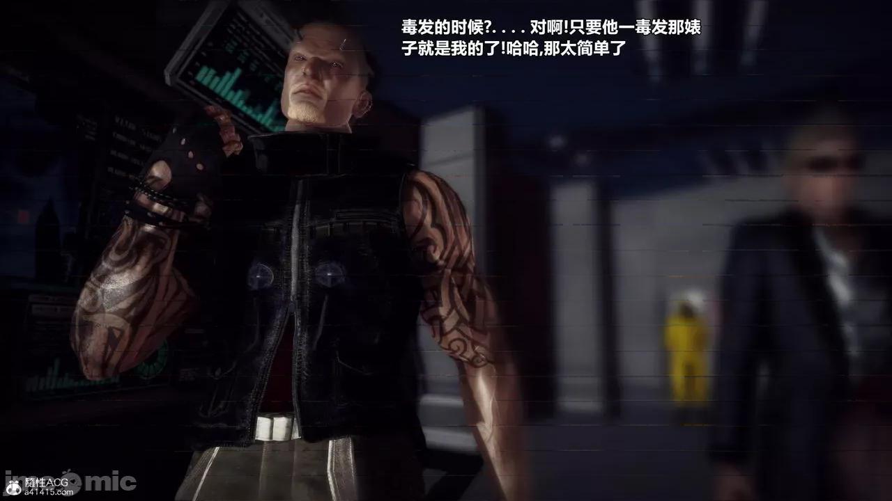 兽欲の末途 [青羽] 兽欲の末途 33 第219页