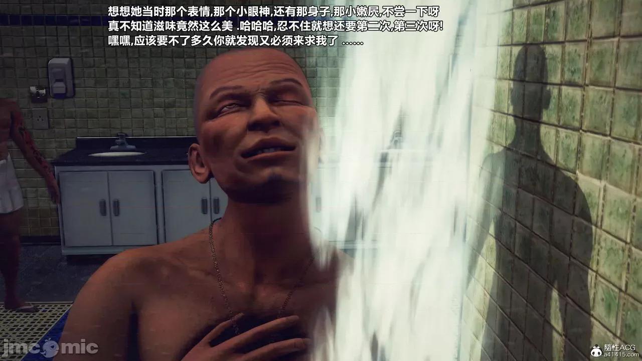 兽欲の末途 [青羽] 兽欲の末途 33 第225页