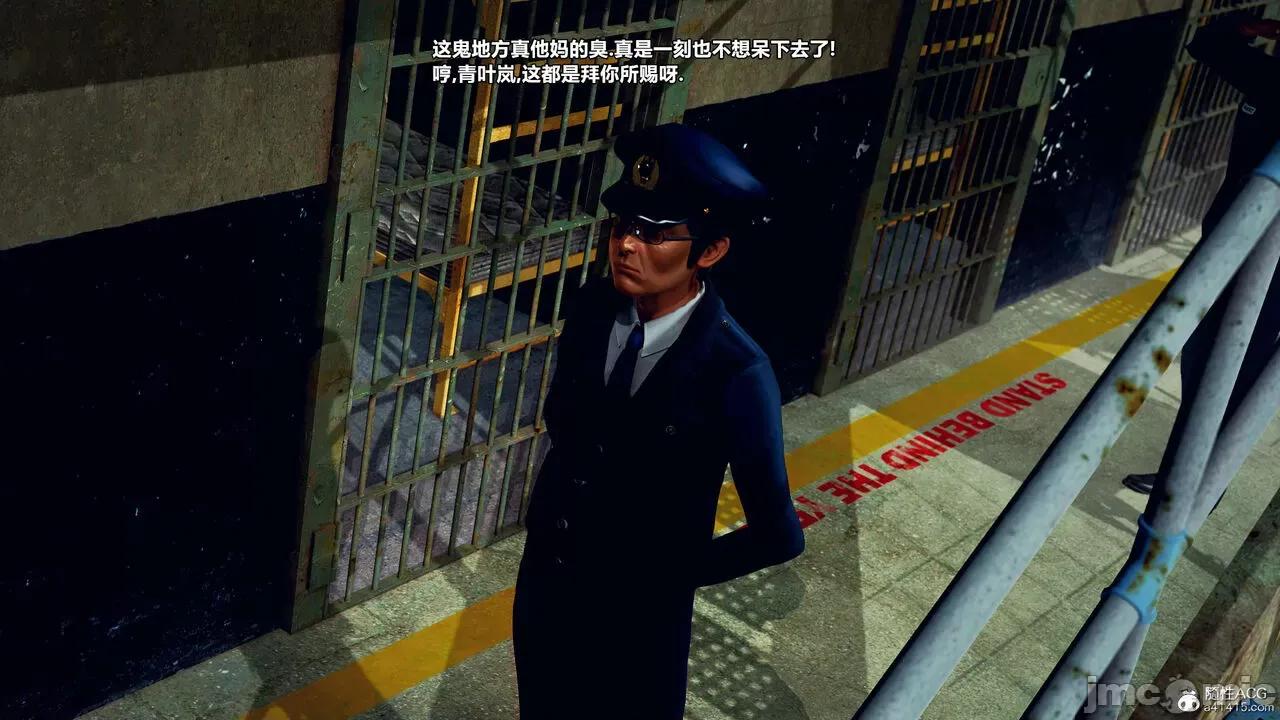 兽欲の末途 [青羽] 兽欲の末途 33 第233页