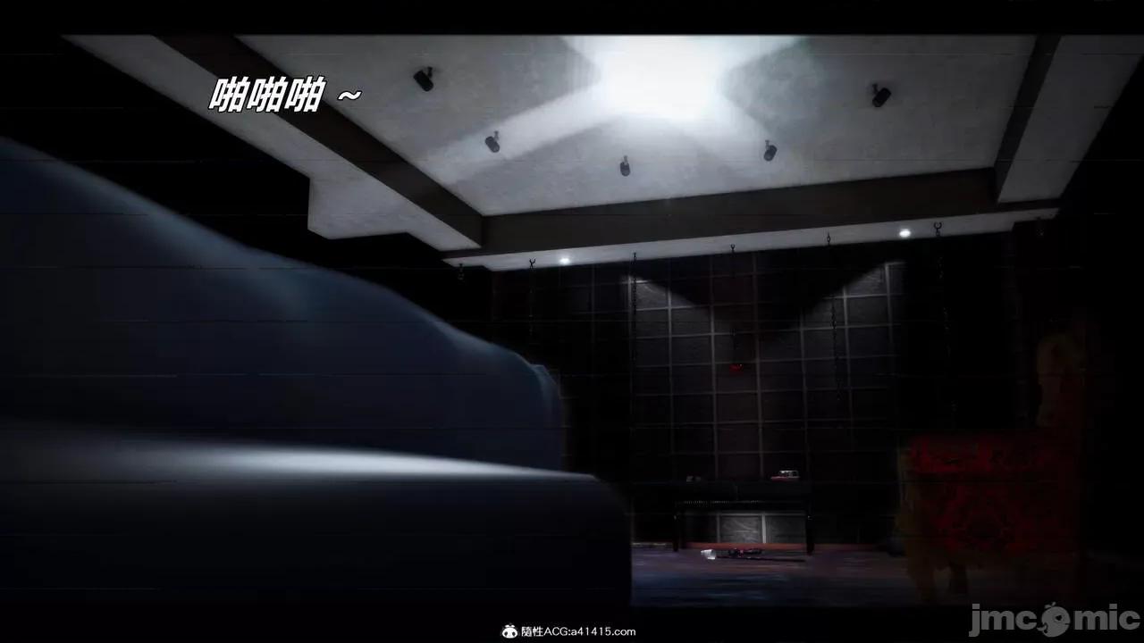 兽欲の末途 [青羽] 兽欲の末途 33 第245页