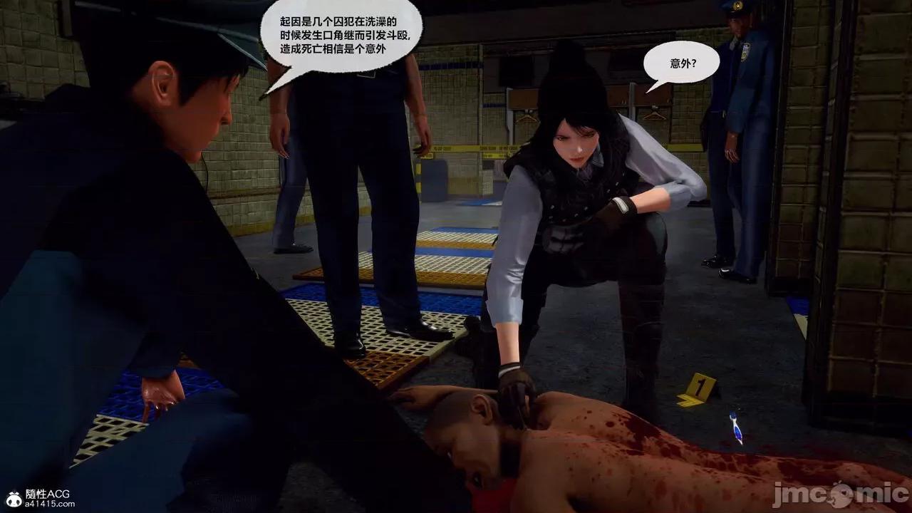 兽欲の末途 [青羽] 兽欲の末途 33 第286页