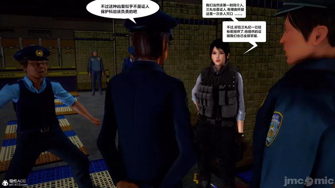 兽欲の末途 [青羽] 兽欲の末途 33 第292页