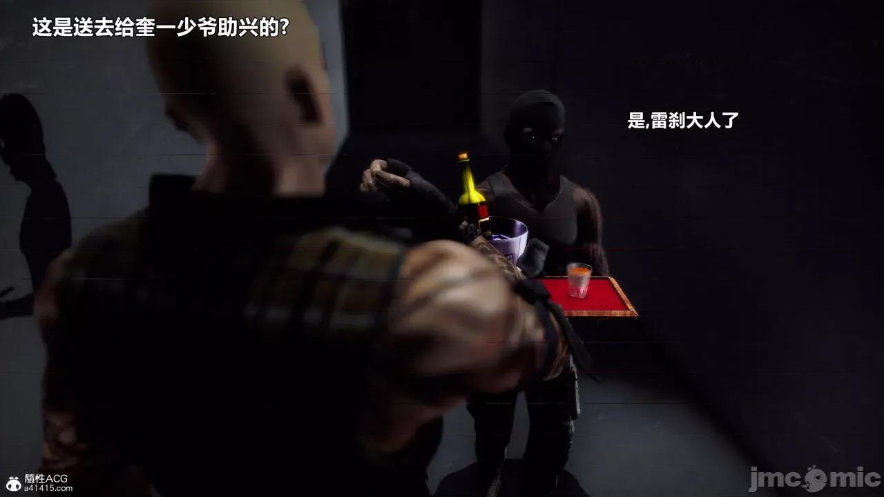 兽欲の末途 [青羽] 兽欲の末途 33 第323页