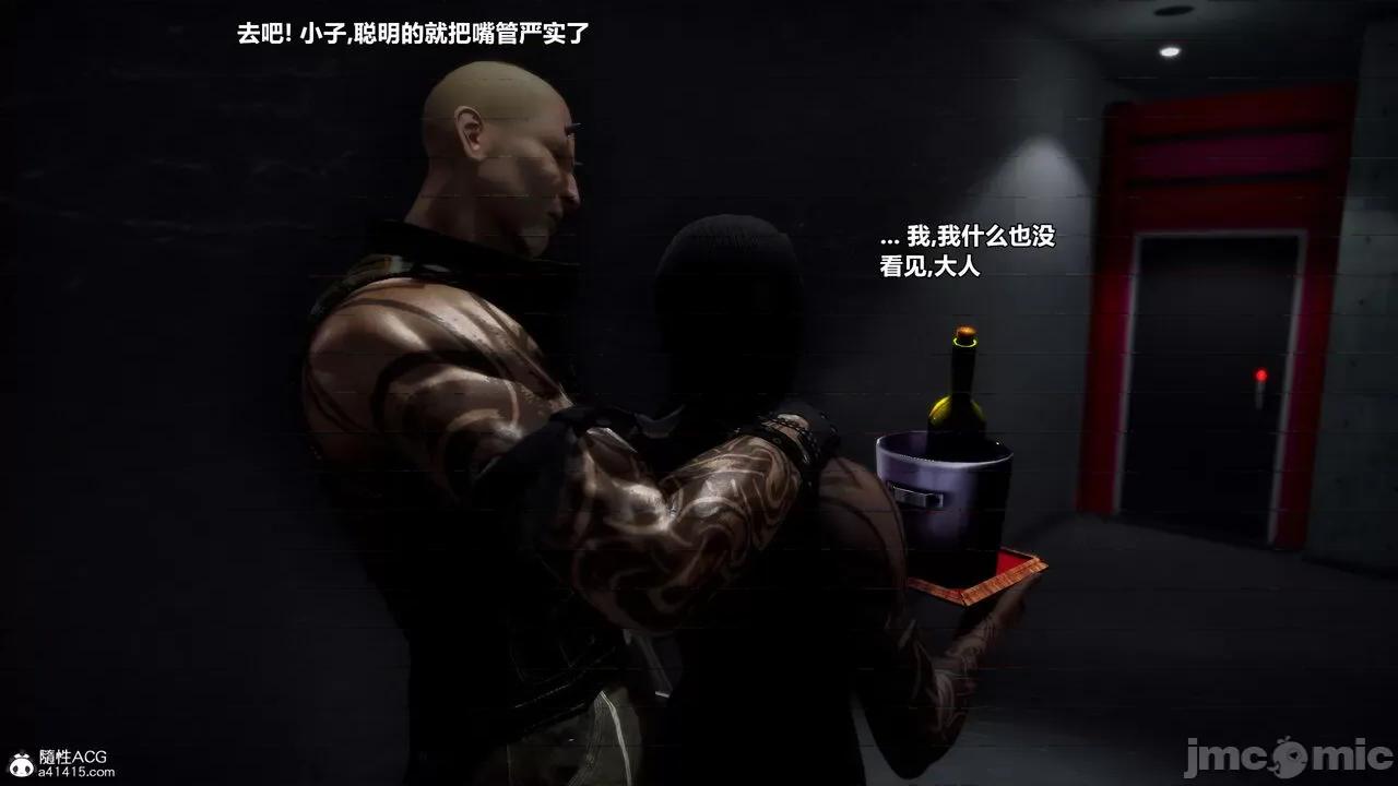 兽欲の末途 [青羽] 兽欲の末途 33 第325页