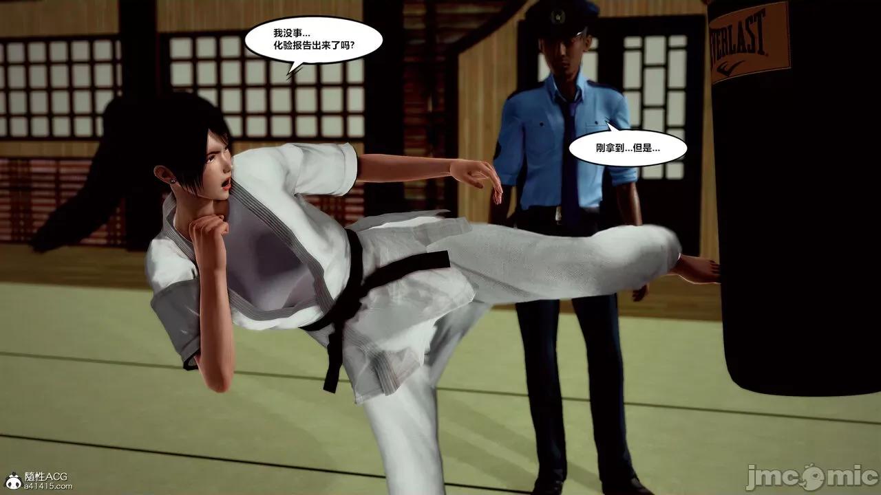 兽欲の末途 [青羽] 兽欲の末途 33 第360页