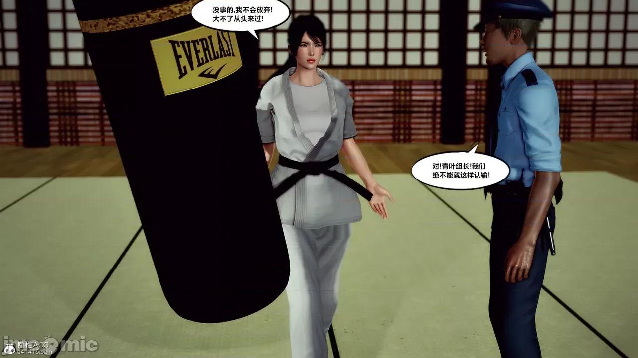 兽欲の末途 [青羽] 兽欲の末途 33 第362页