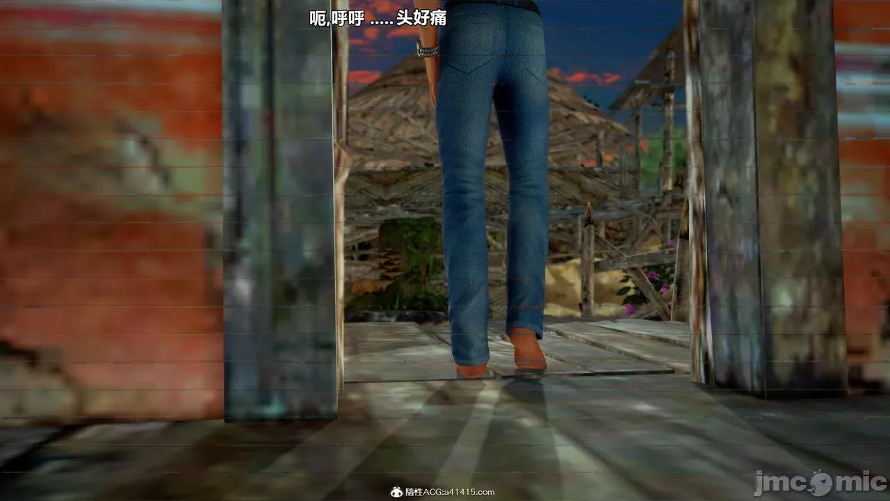 兽欲の末途 [青羽] 兽欲の末途 33 第403页
