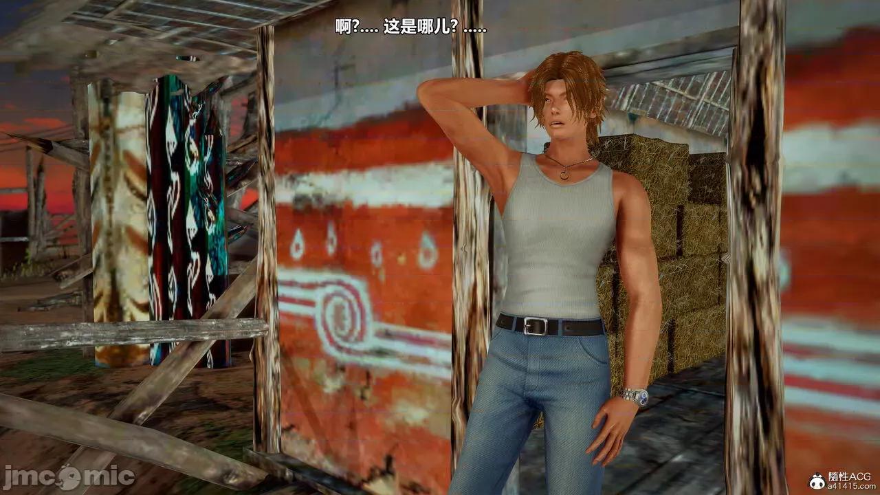 兽欲の末途 [青羽] 兽欲の末途 33 第404页