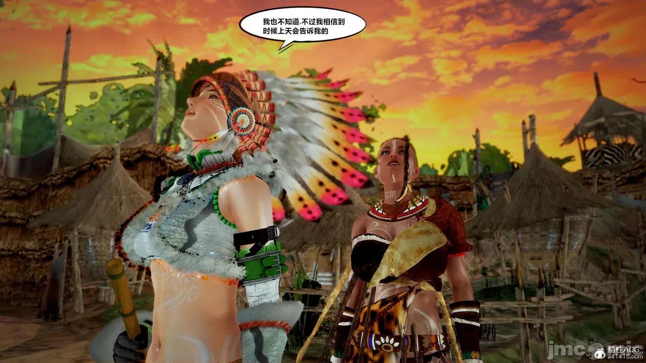 兽欲の末途 [青羽] 兽欲の末途 33 第420页
