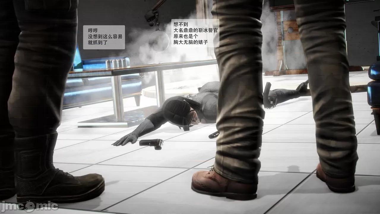 兽欲の末途 [青羽] 兽欲の末途 番外 第18话平行宇宙篇 第11页