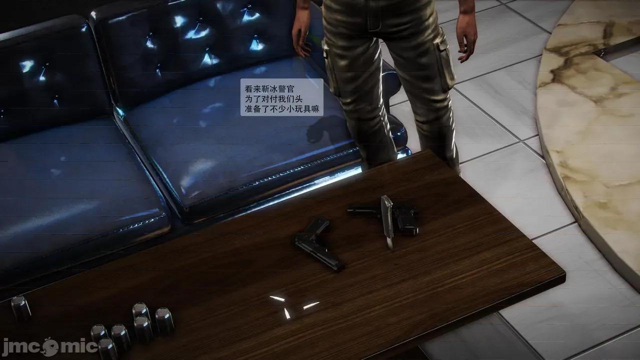兽欲の末途 [青羽] 兽欲の末途 番外 第18话平行宇宙篇 第19页