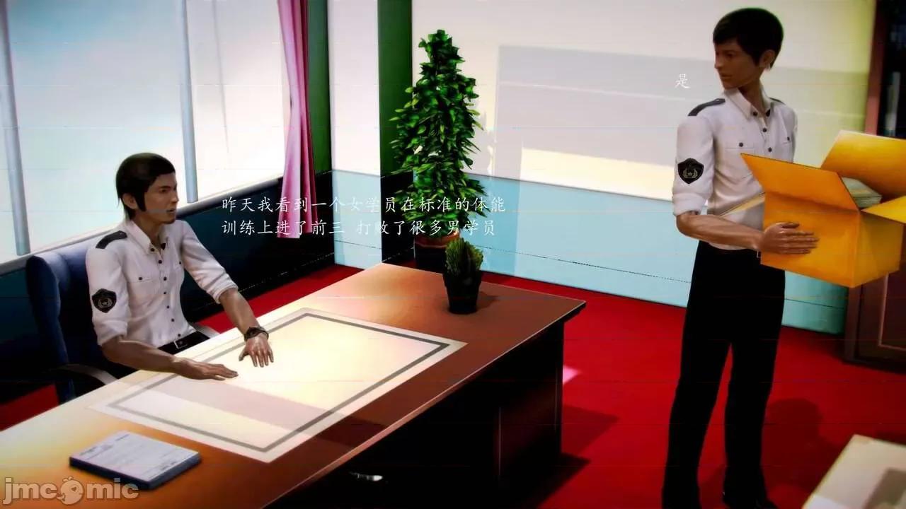 兽欲の末途 [青羽] 兽欲の末途 前传 初心 01-11 第29页