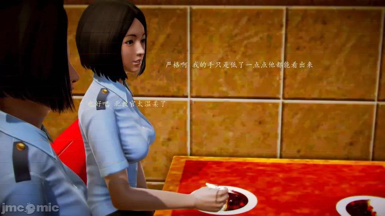 兽欲の末途 [青羽] 兽欲の末途 前传 初心 01-11 第37页