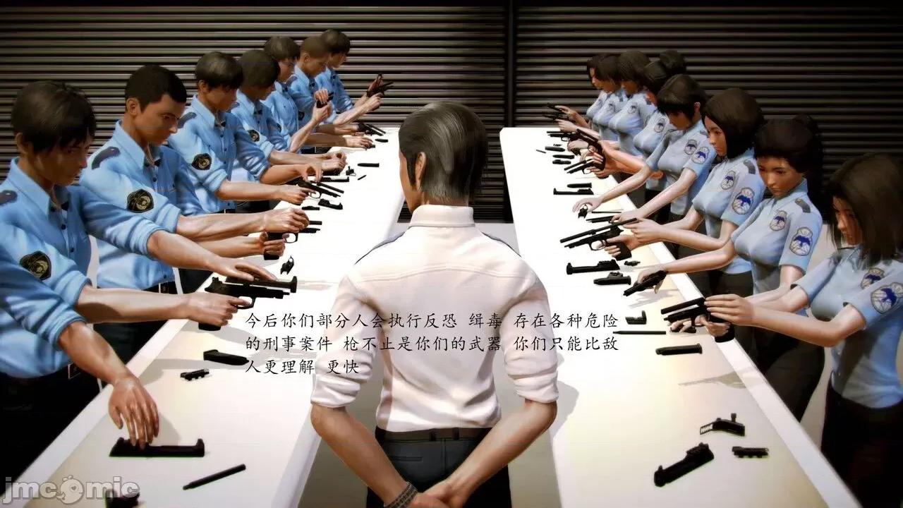 兽欲の末途 [青羽] 兽欲の末途 前传 初心 01-11 第40页