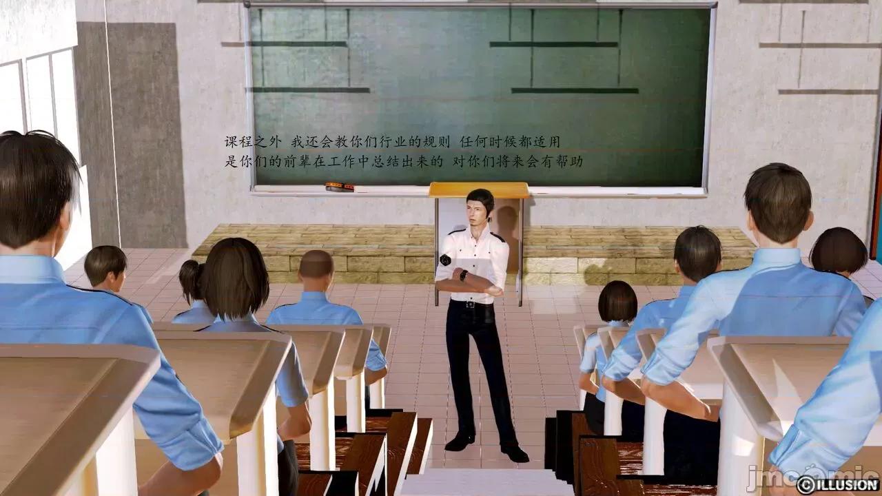 兽欲の末途 [青羽] 兽欲の末途 前传 初心 01-11 第46页