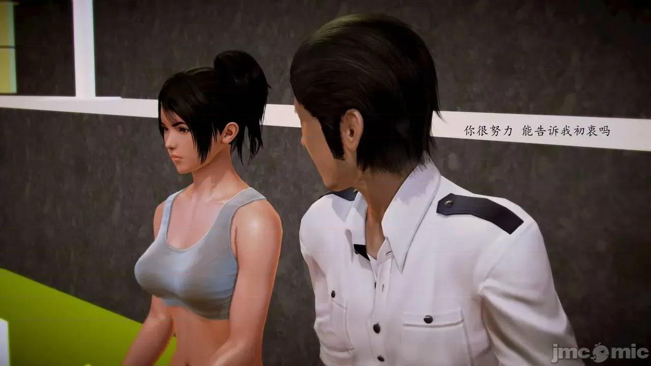 兽欲の末途 [青羽] 兽欲の末途 前传 初心 01-11 第60页