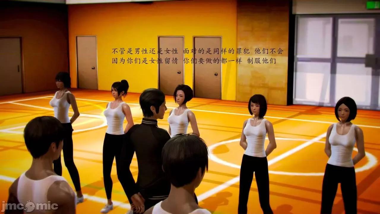 兽欲の末途 [青羽] 兽欲の末途 前传 初心 01-11 第71页