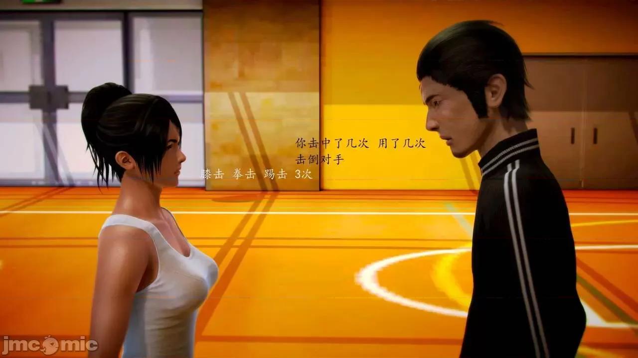 兽欲の末途 [青羽] 兽欲の末途 前传 初心 01-11 第111页