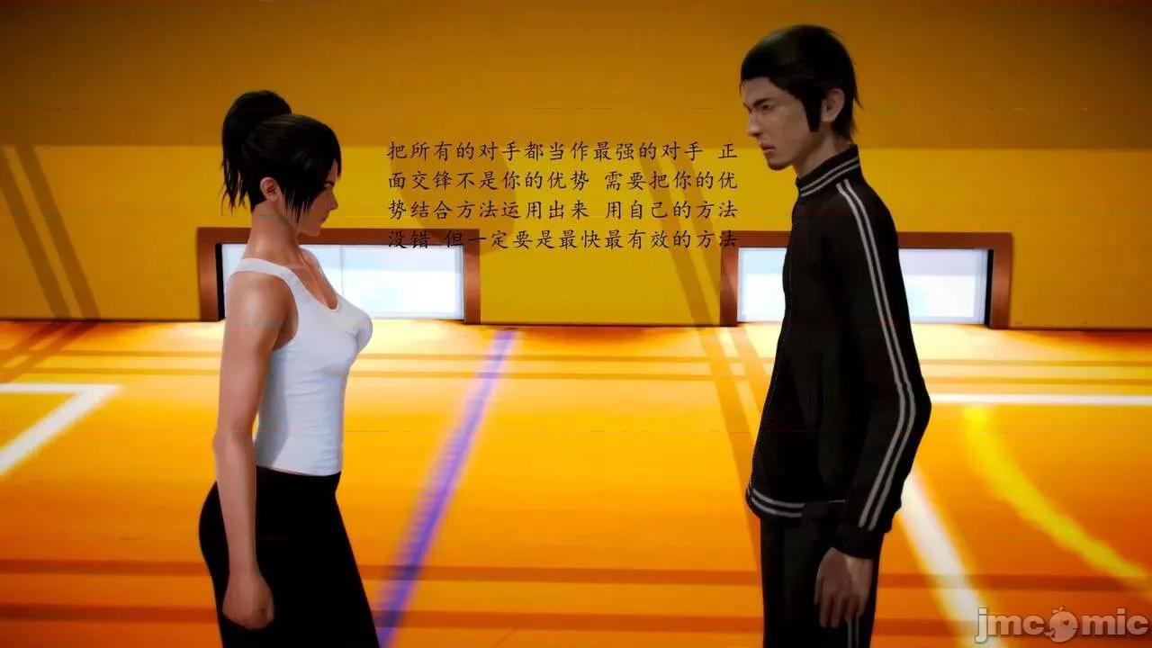 兽欲の末途 [青羽] 兽欲の末途 前传 初心 01-11 第125页