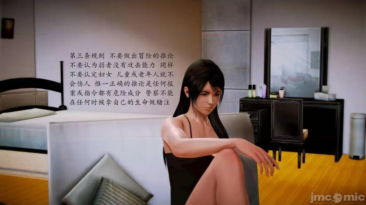 兽欲の末途 [青羽] 兽欲の末途 前传 初心 01-11 第127页
