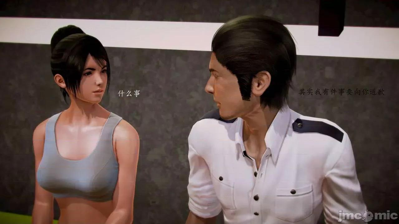 兽欲の末途 [青羽] 兽欲の末途 前传 初心 01-11 第146页