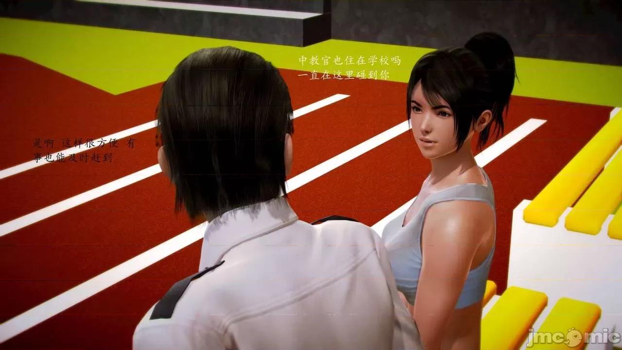 兽欲の末途 [青羽] 兽欲の末途 前传 初心 01-11 第148页