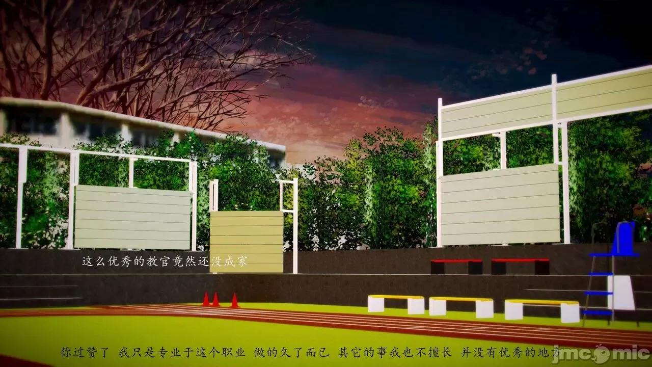 兽欲の末途 [青羽] 兽欲の末途 前传 初心 01-11 第152页