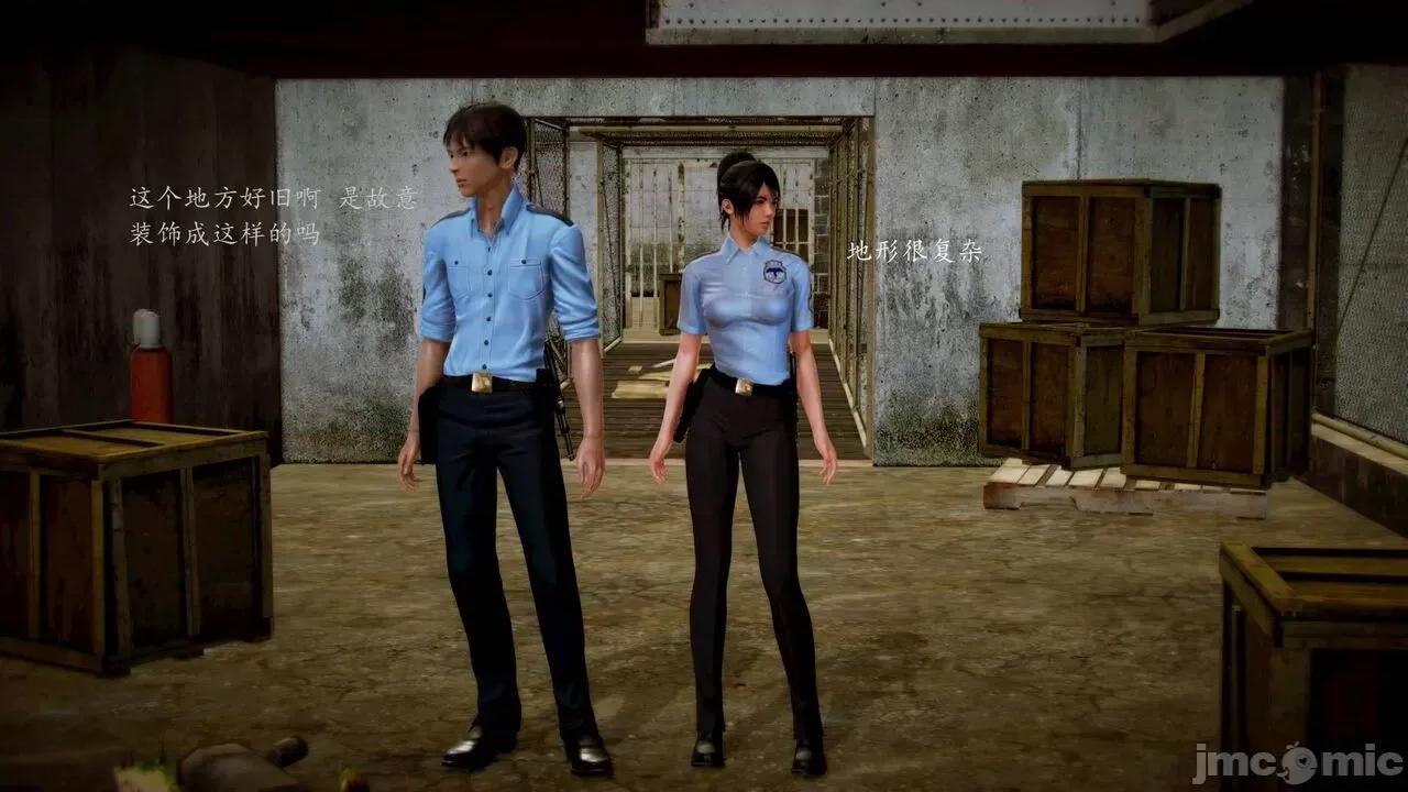 兽欲の末途 [青羽] 兽欲の末途 前传 初心 01-11 第158页