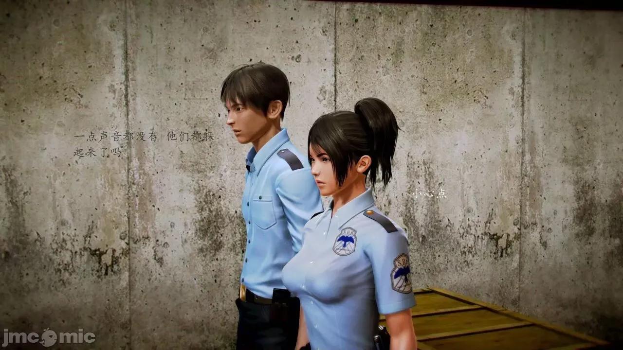 兽欲の末途 [青羽] 兽欲の末途 前传 初心 01-11 第159页