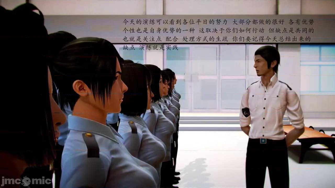 兽欲の末途 [青羽] 兽欲の末途 前传 初心 01-11 第171页